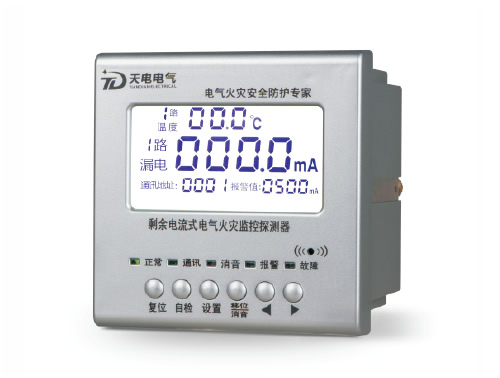 單路剩餘電流式電氣火災監控探測器