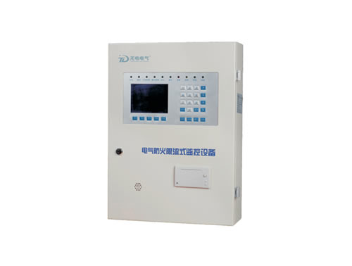 電氣防火限流式監控主機(壁挂式)